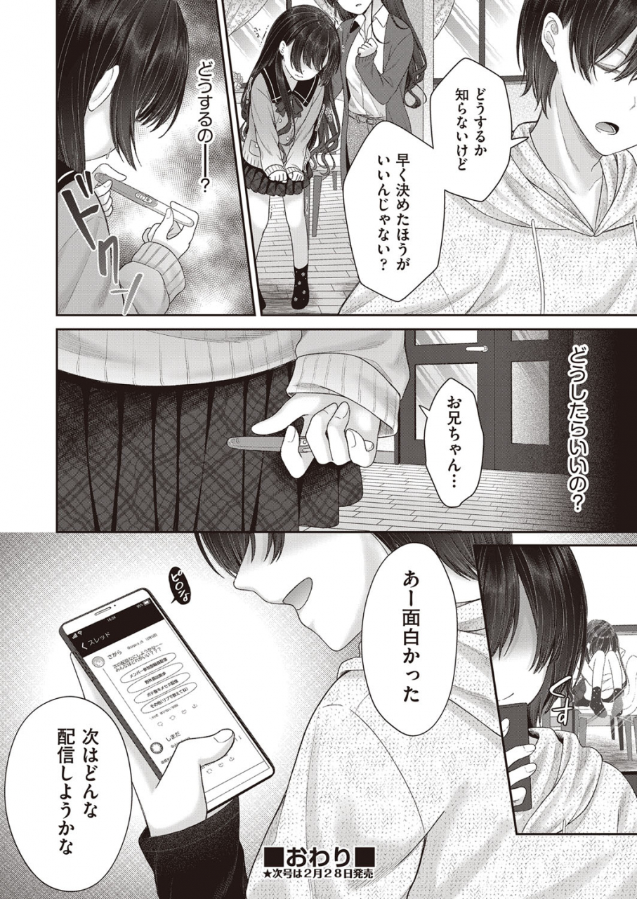 comic-aun-2022-02-digital