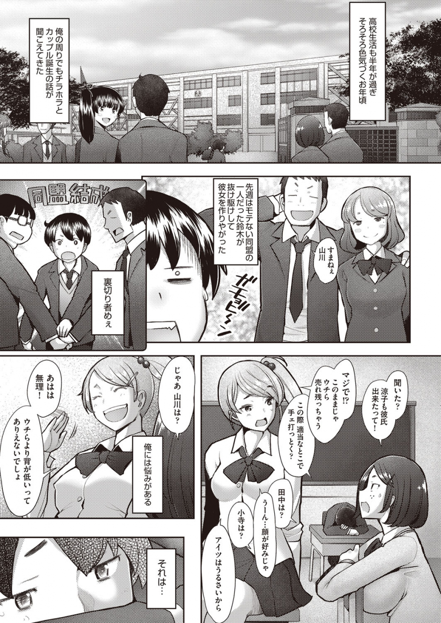 comic-aun-2022-02-digital