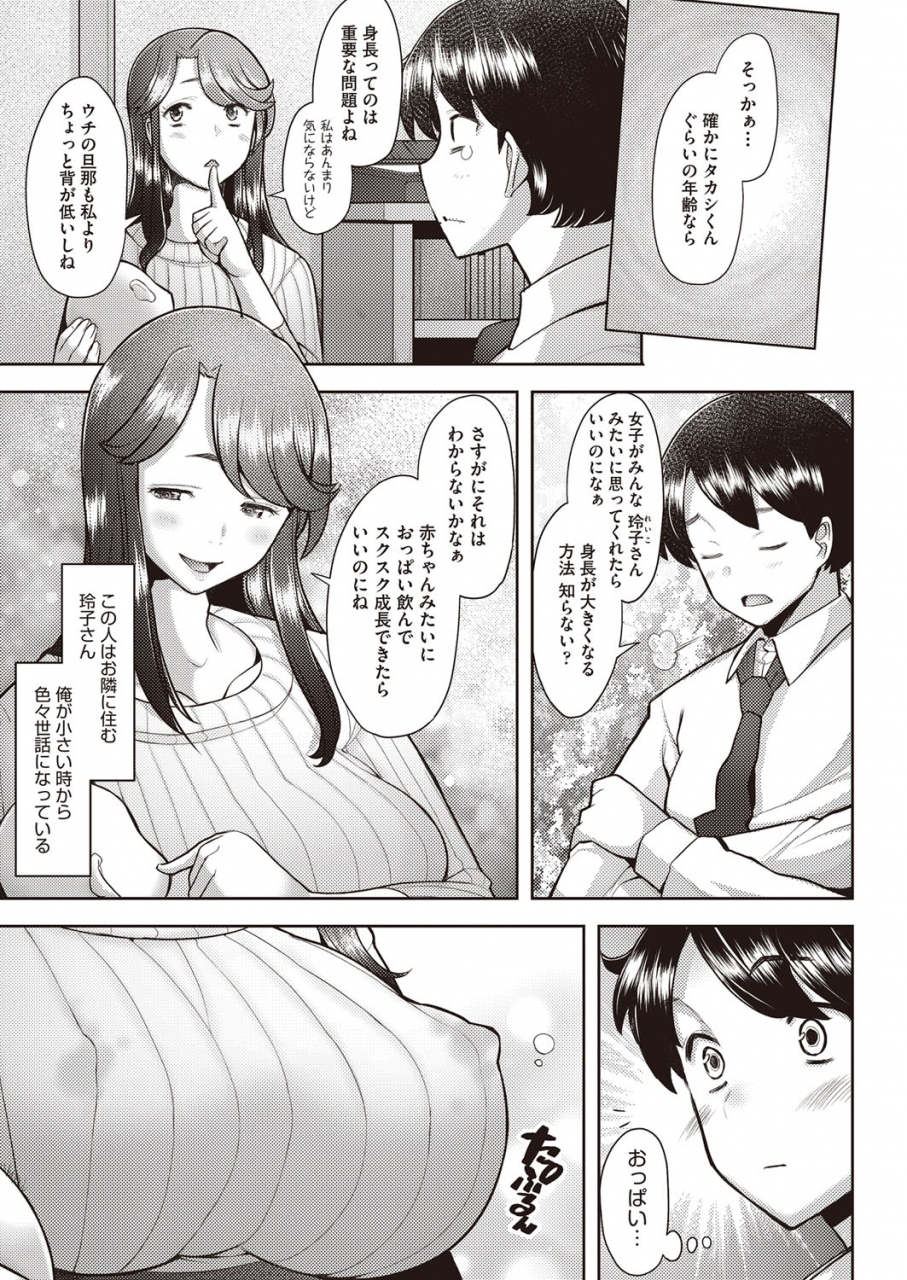 comic-aun-2022-02-digital