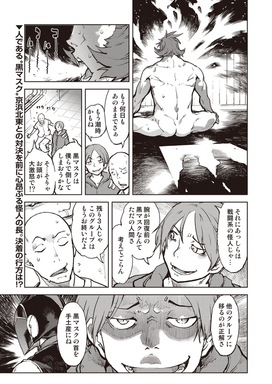 comic-aun-2022-02-digital