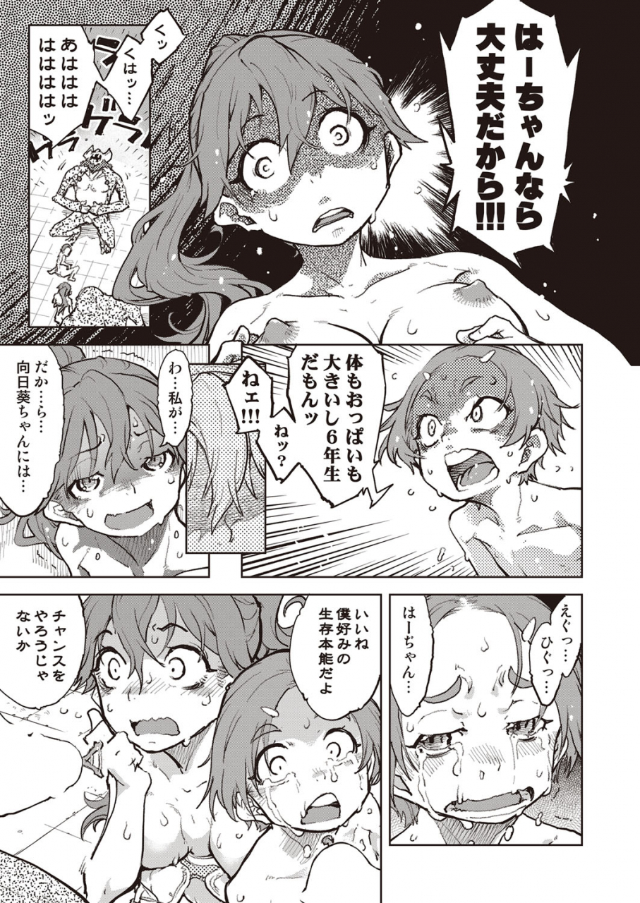 comic-aun-2022-02-digital