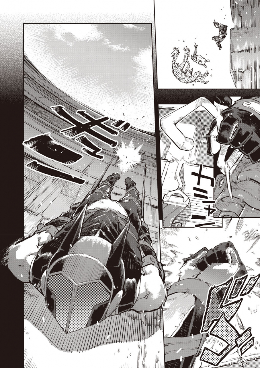 comic-aun-2022-02-digital