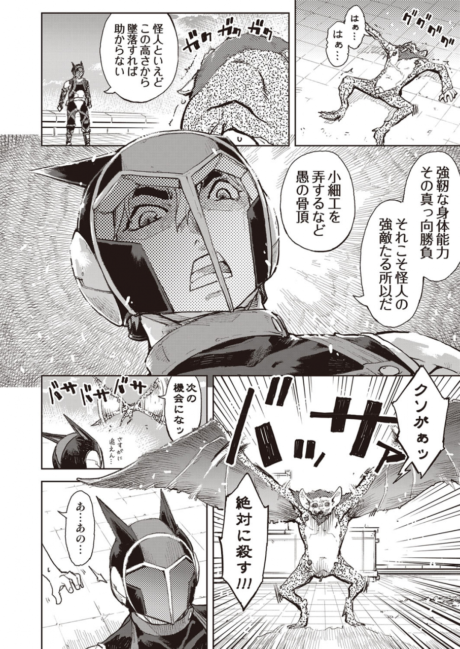 comic-aun-2022-02-digital