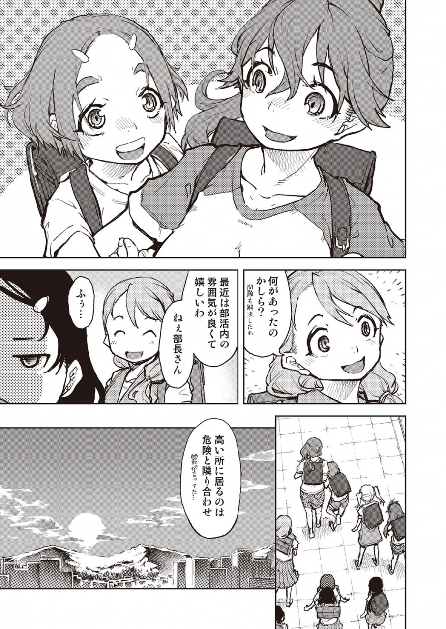 comic-aun-2022-02-digital