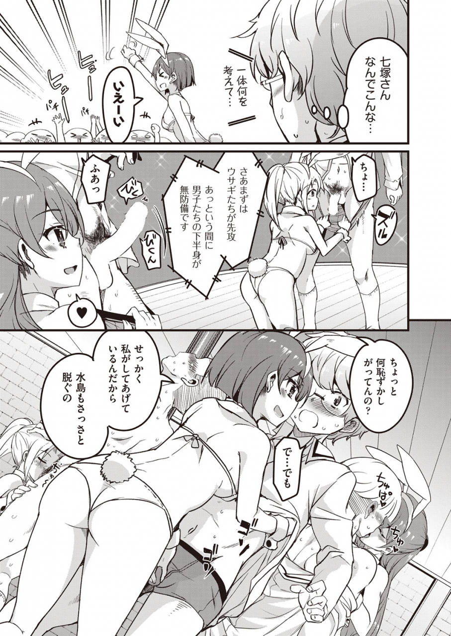 comic-aun-2022-02-digital