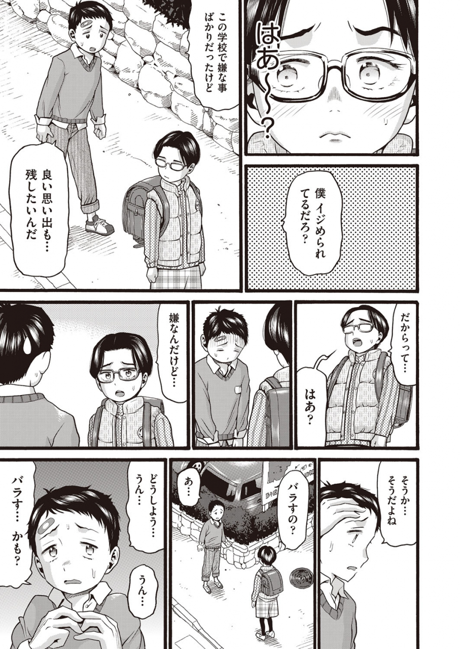 comic-aun-2022-02-digital