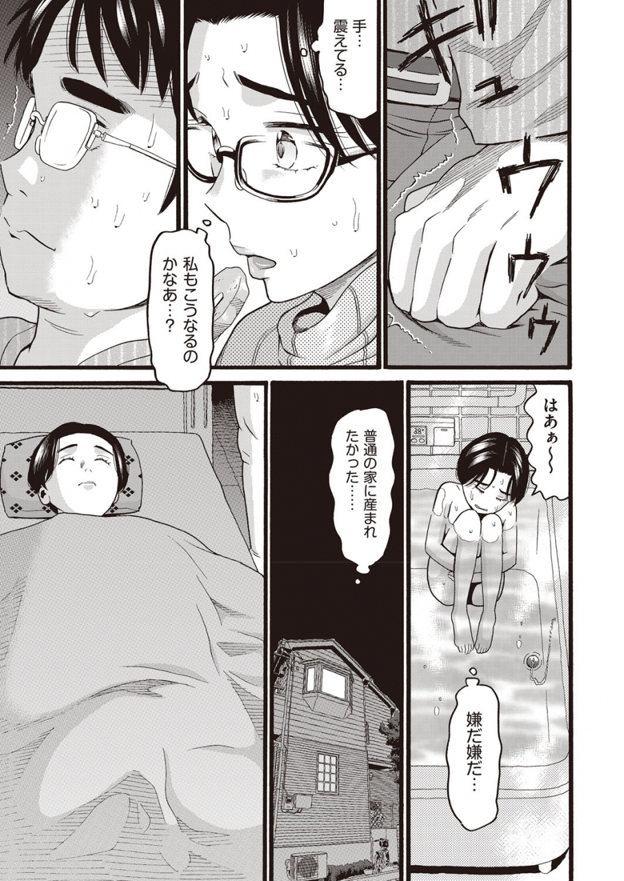 comic-aun-2022-02-digital