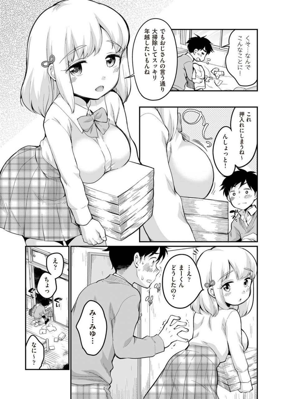 comic-aun-2022-02-digital