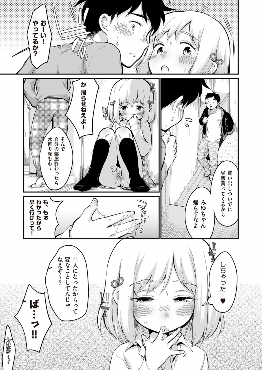 comic-aun-2022-02-digital