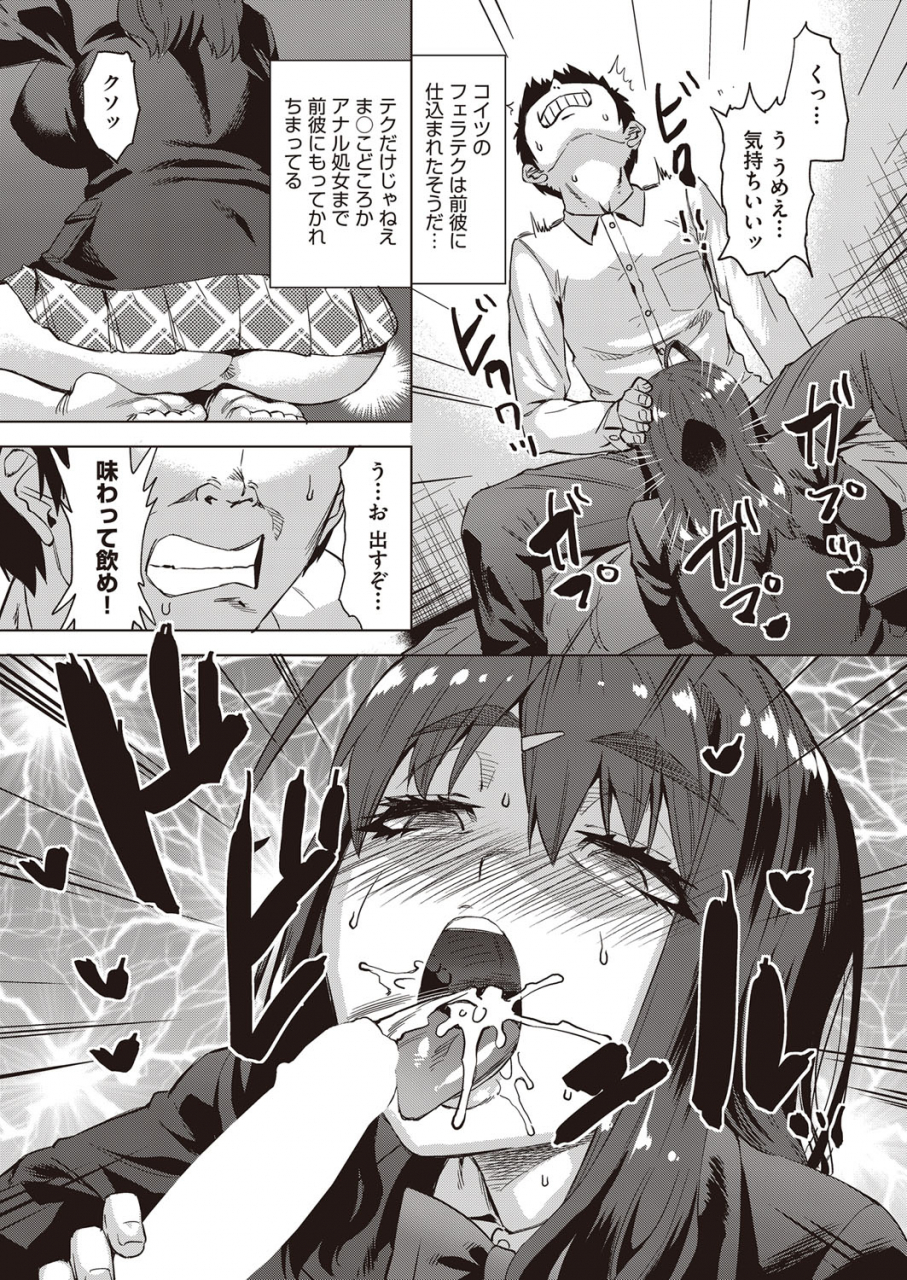 comic-aun-2022-02-digital