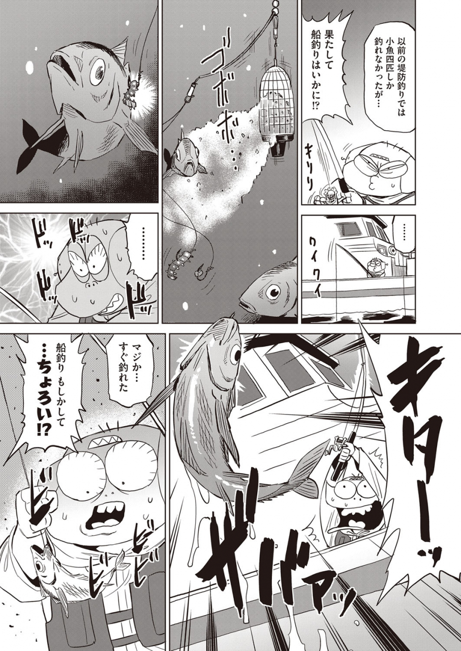 comic-aun-2022-02-digital