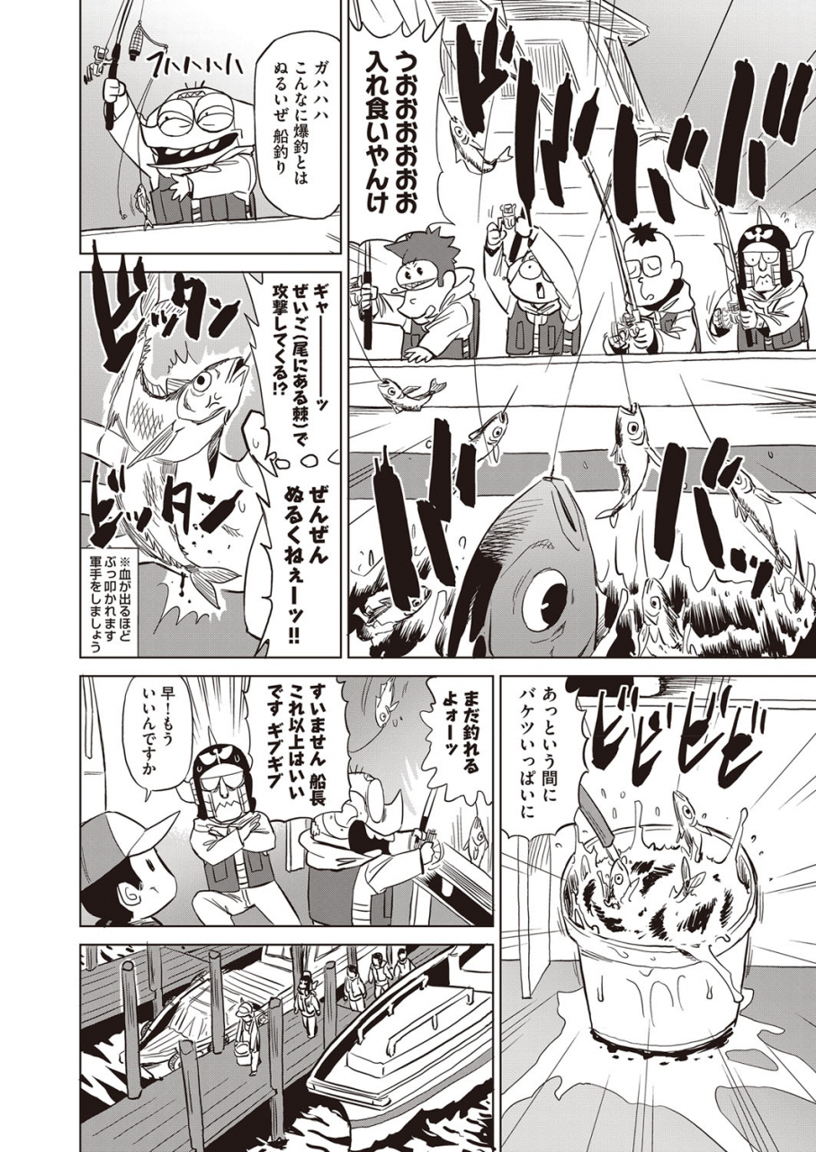 comic-aun-2022-02-digital