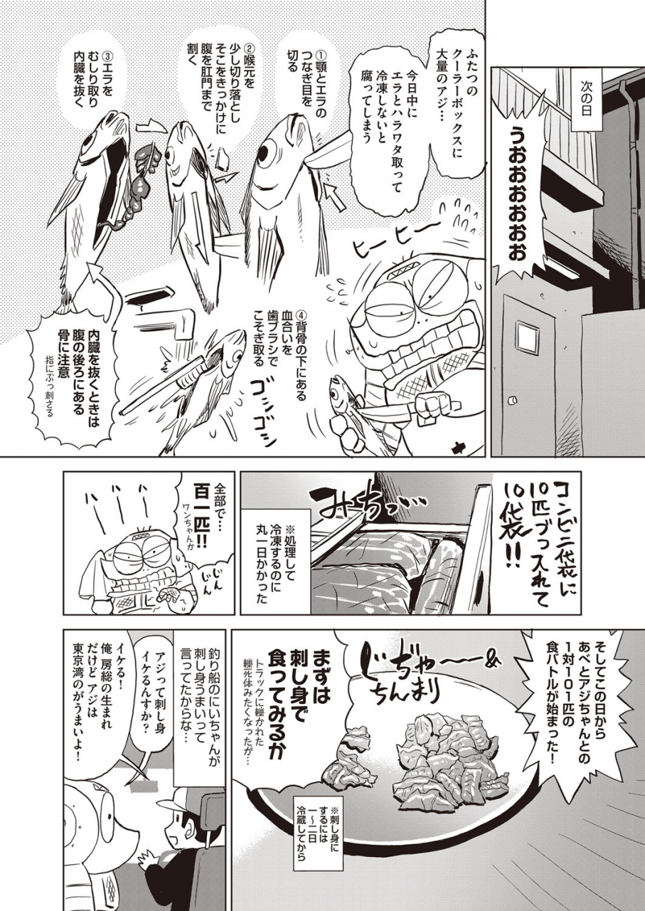 comic-aun-2022-02-digital