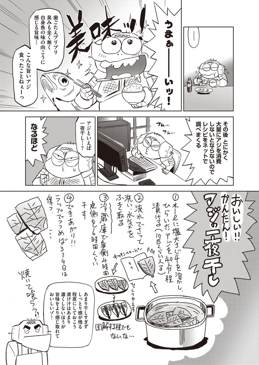 comic-aun-2022-02-digital