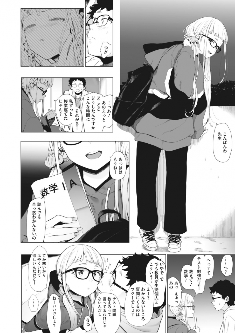 comic-hotmilk-2022-04-digital