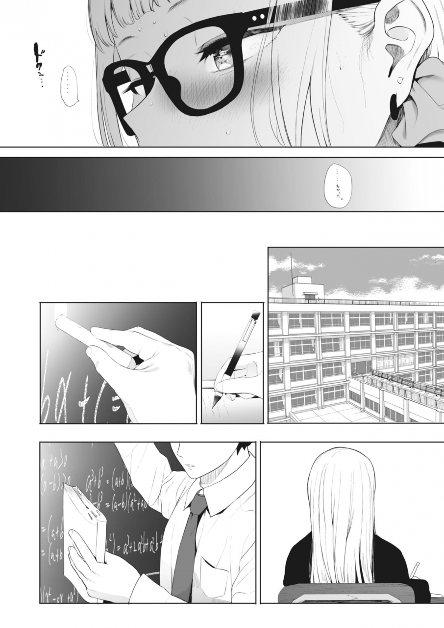 comic-hotmilk-2022-04-digital