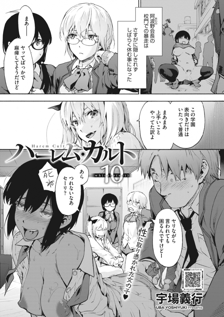 comic-hotmilk-2022-04-digital