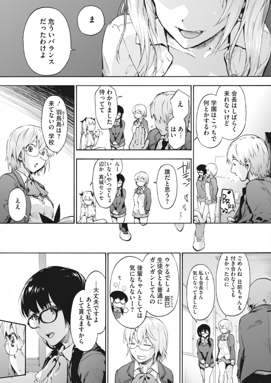 comic-hotmilk-2022-04-digital