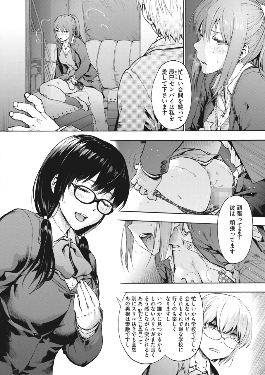 comic-hotmilk-2022-04-digital