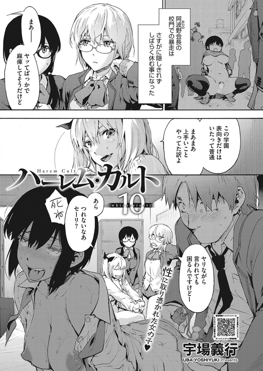 comic-hotmilk-2022-04-digital