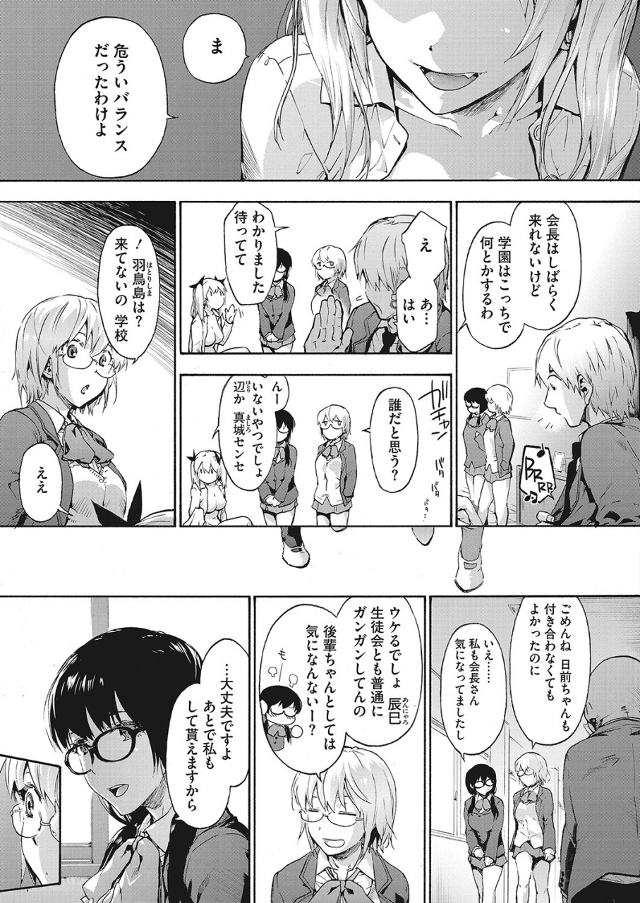 comic-hotmilk-2022-04-digital