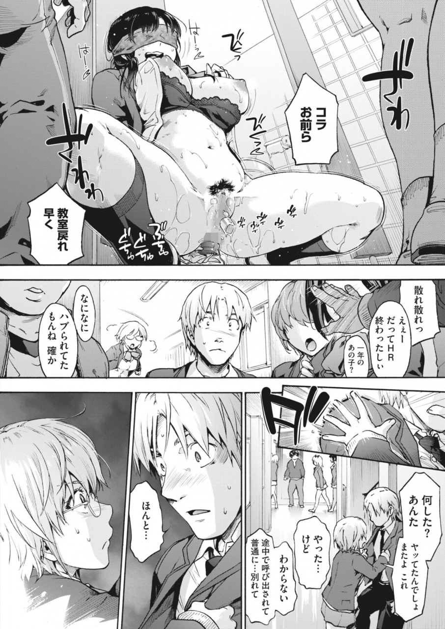 comic-hotmilk-2022-04-digital