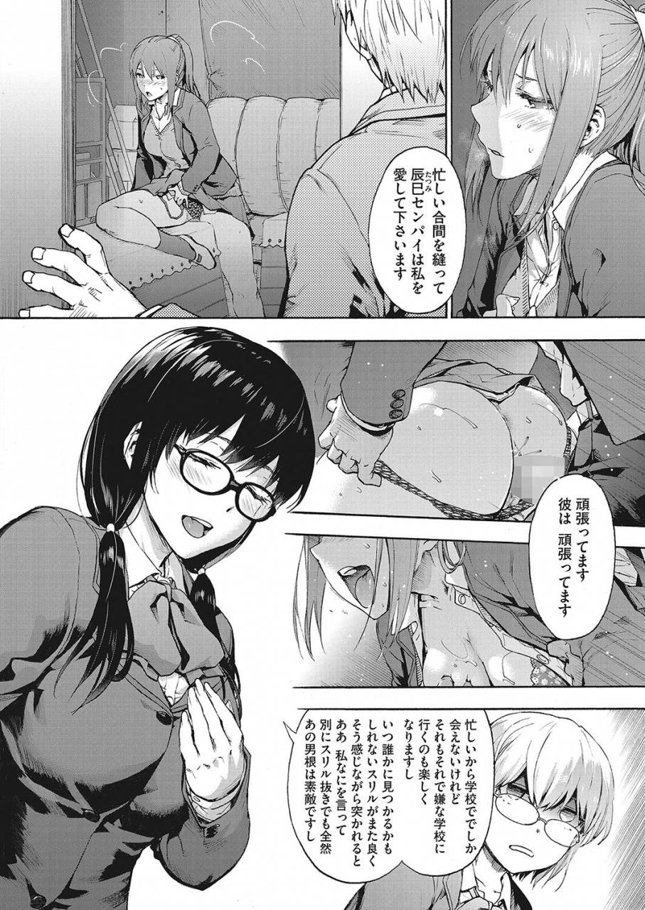 comic-hotmilk-2022-04-digital