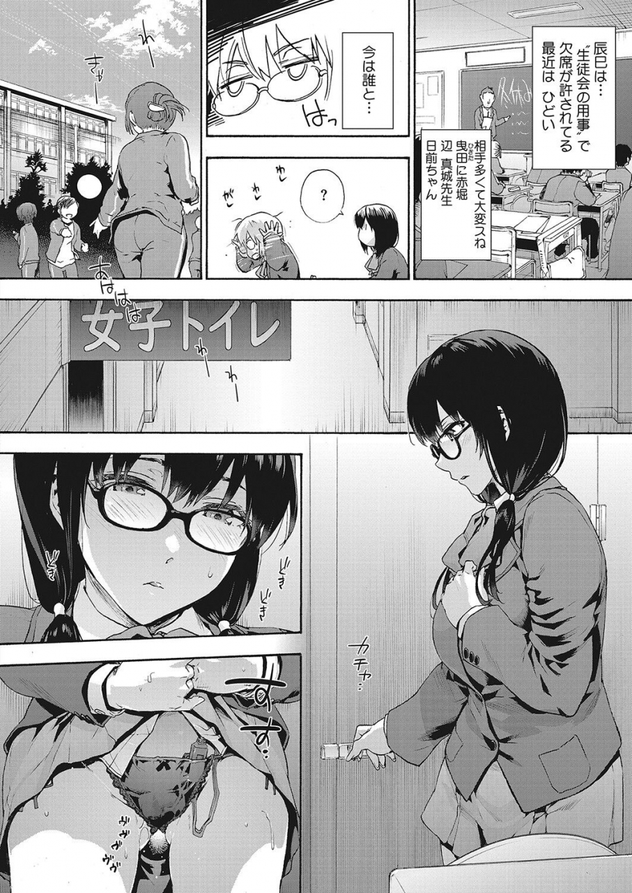 comic-hotmilk-2022-04-digital