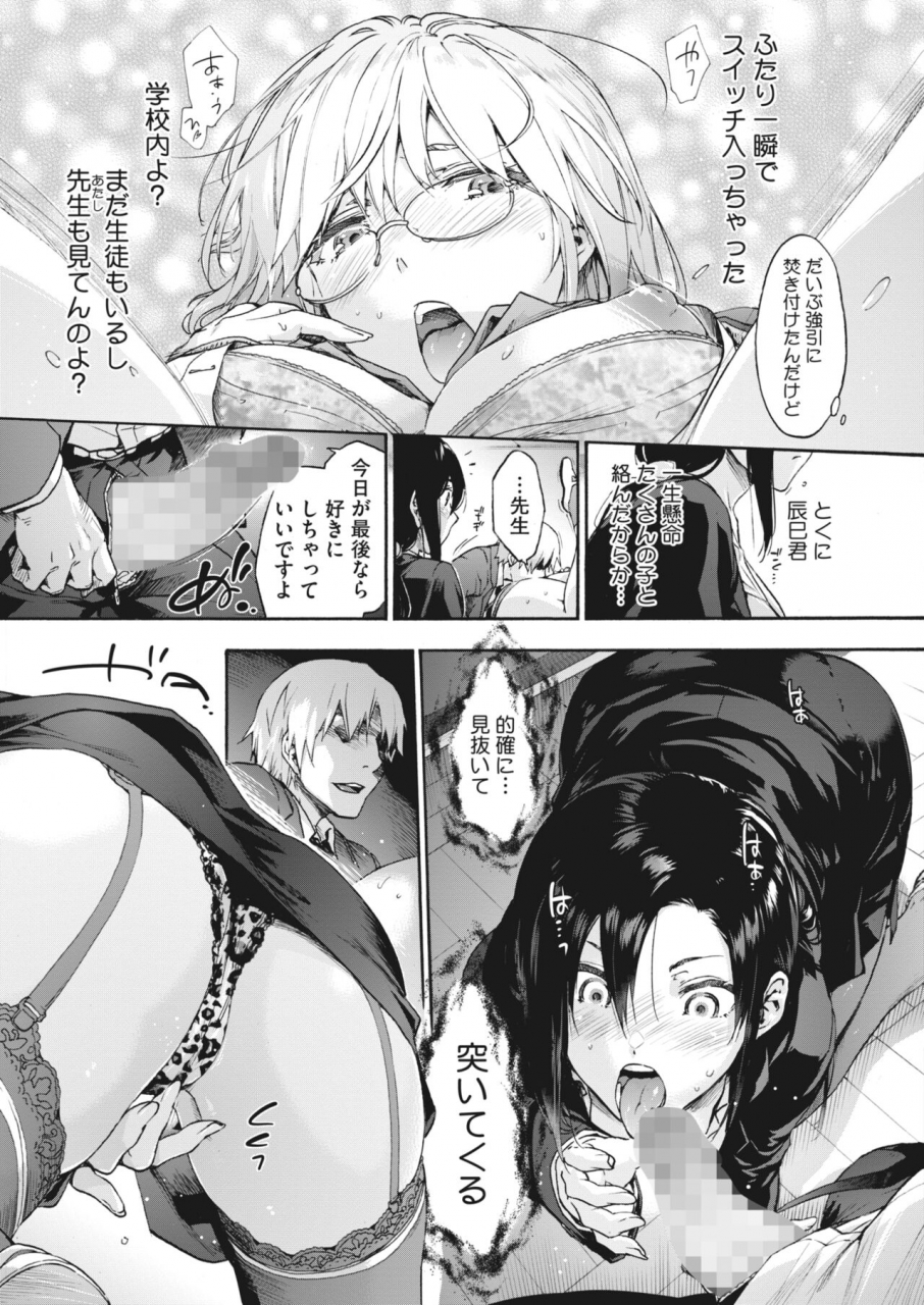 comic-hotmilk-2022-04-digital