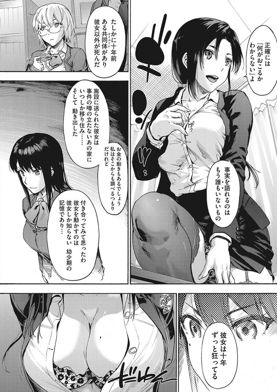 comic-hotmilk-2022-04-digital