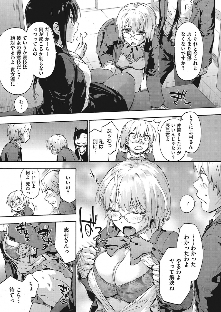 comic-hotmilk-2022-04-digital