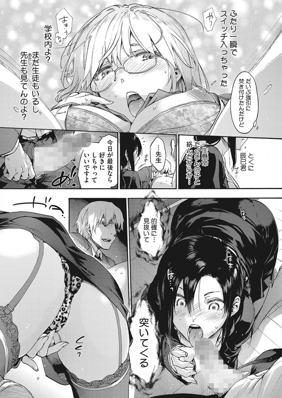 comic-hotmilk-2022-04-digital