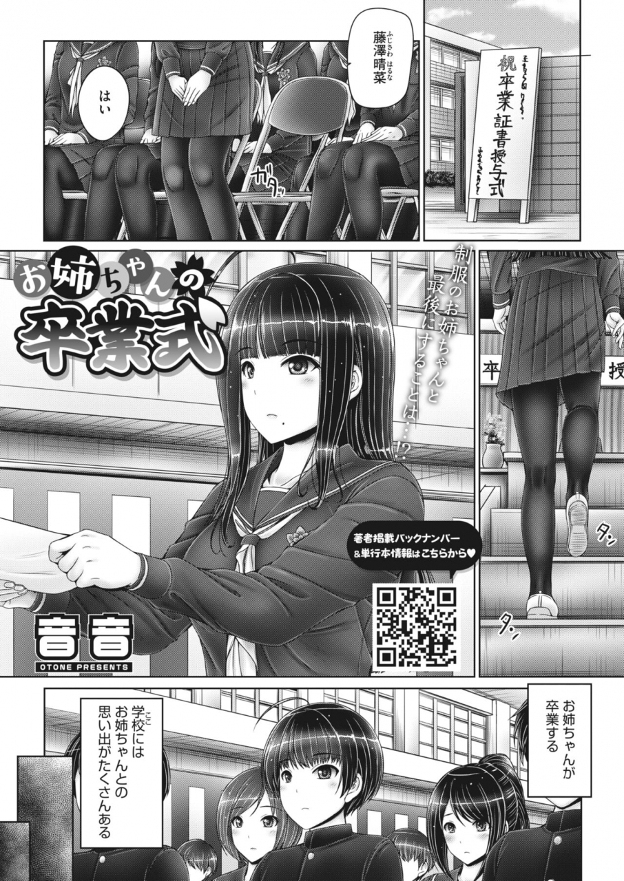 comic-hotmilk-2022-04-digital