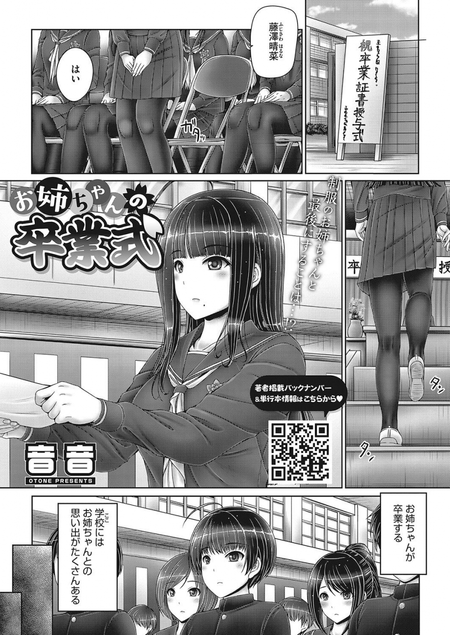 comic-hotmilk-2022-04-digital