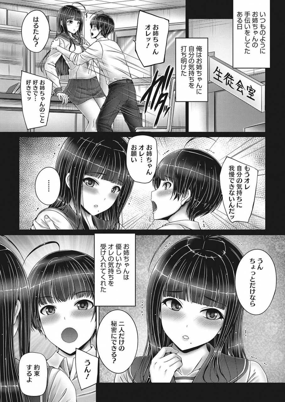 comic-hotmilk-2022-04-digital