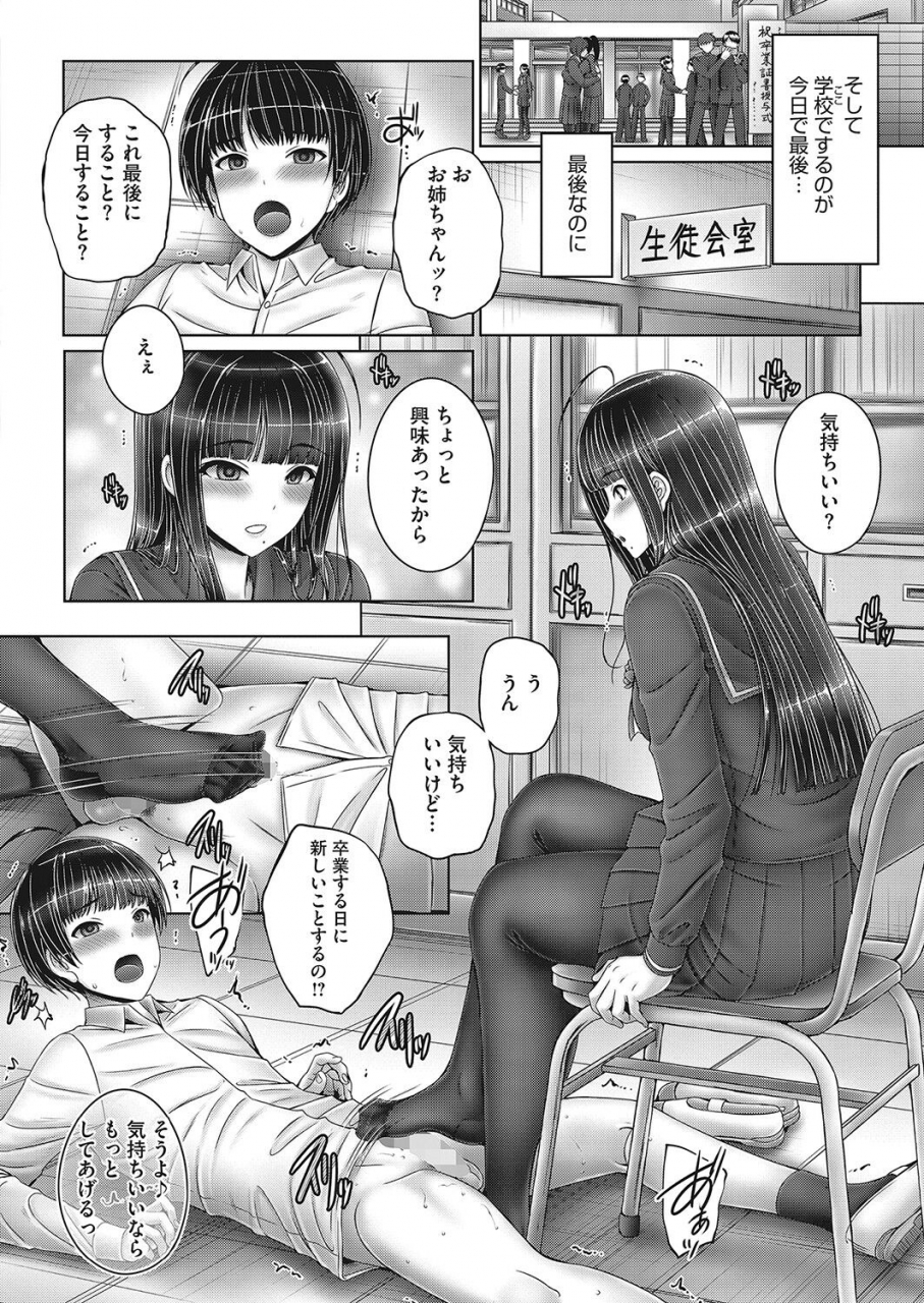 comic-hotmilk-2022-04-digital