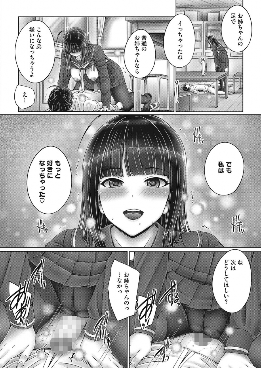 comic-hotmilk-2022-04-digital