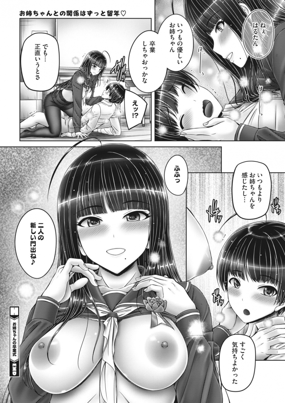 comic-hotmilk-2022-04-digital