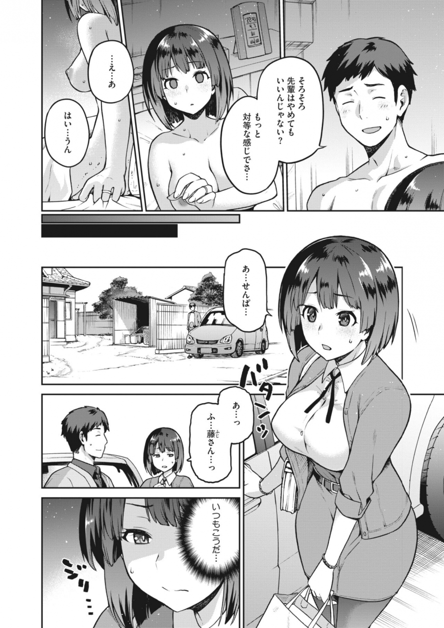 comic-hotmilk-2022-04-digital