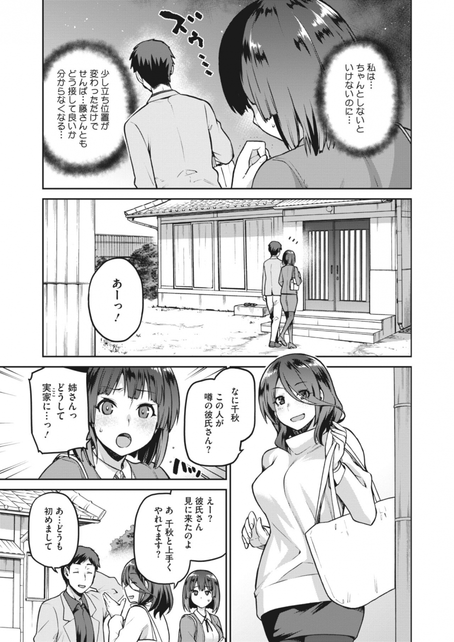 comic-hotmilk-2022-04-digital