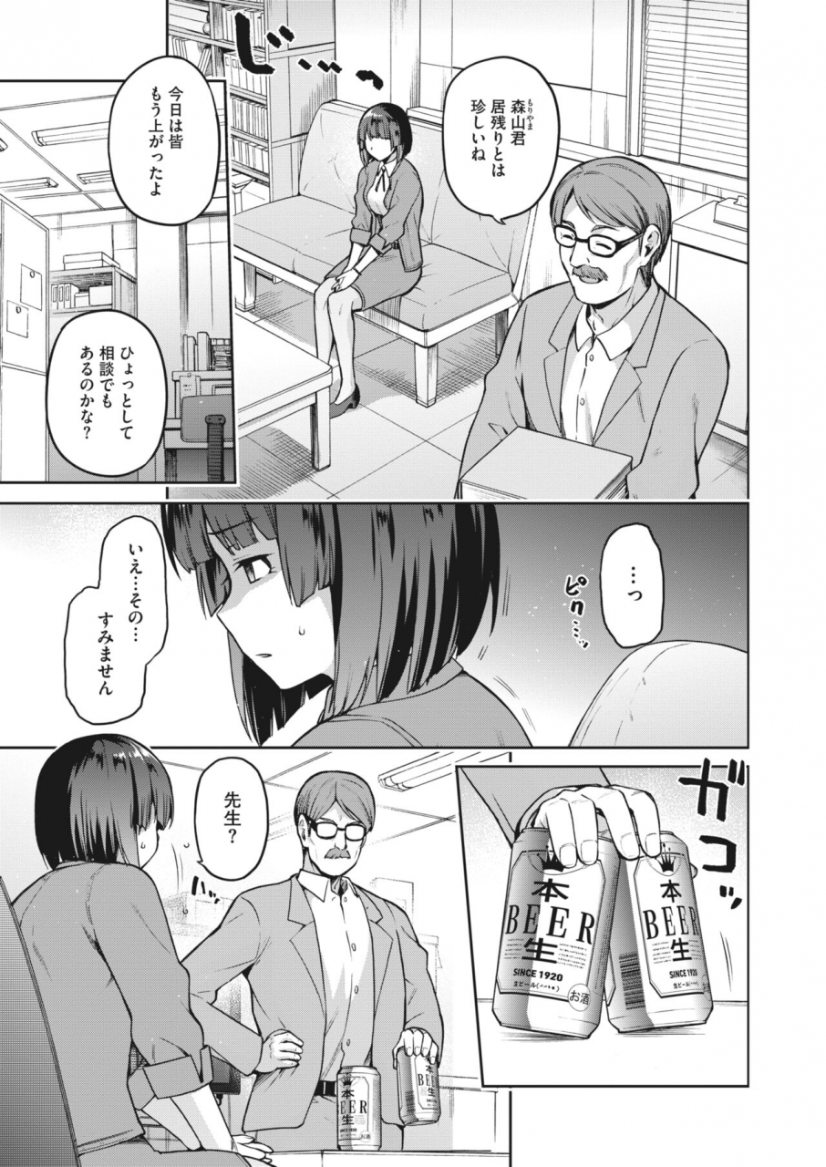 comic-hotmilk-2022-04-digital