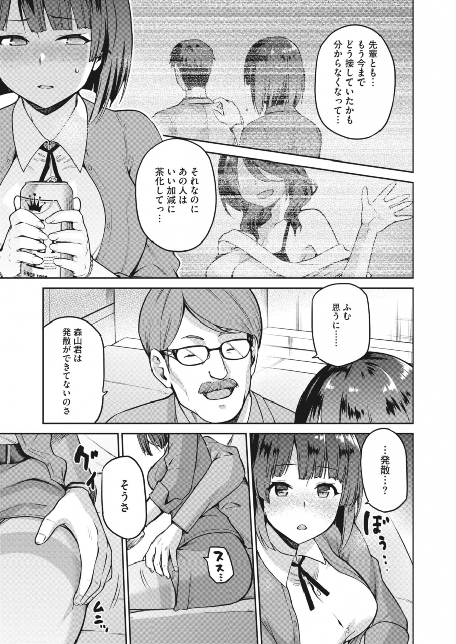 comic-hotmilk-2022-04-digital