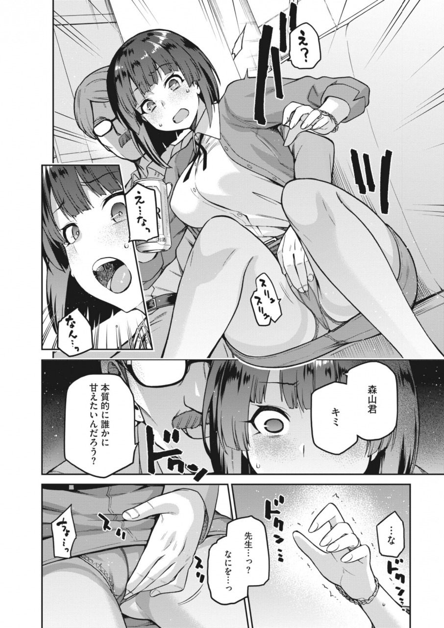 comic-hotmilk-2022-04-digital