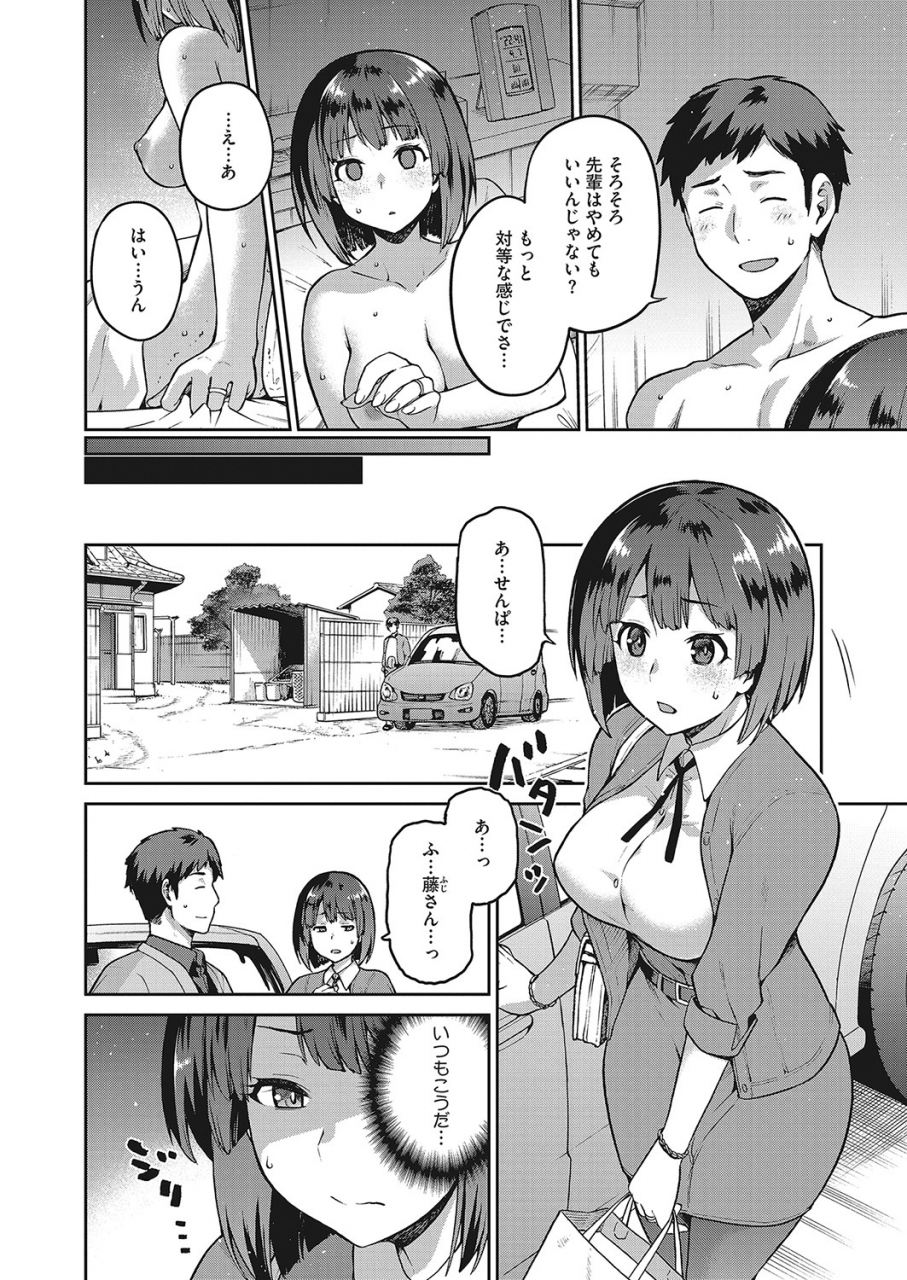 comic-hotmilk-2022-04-digital