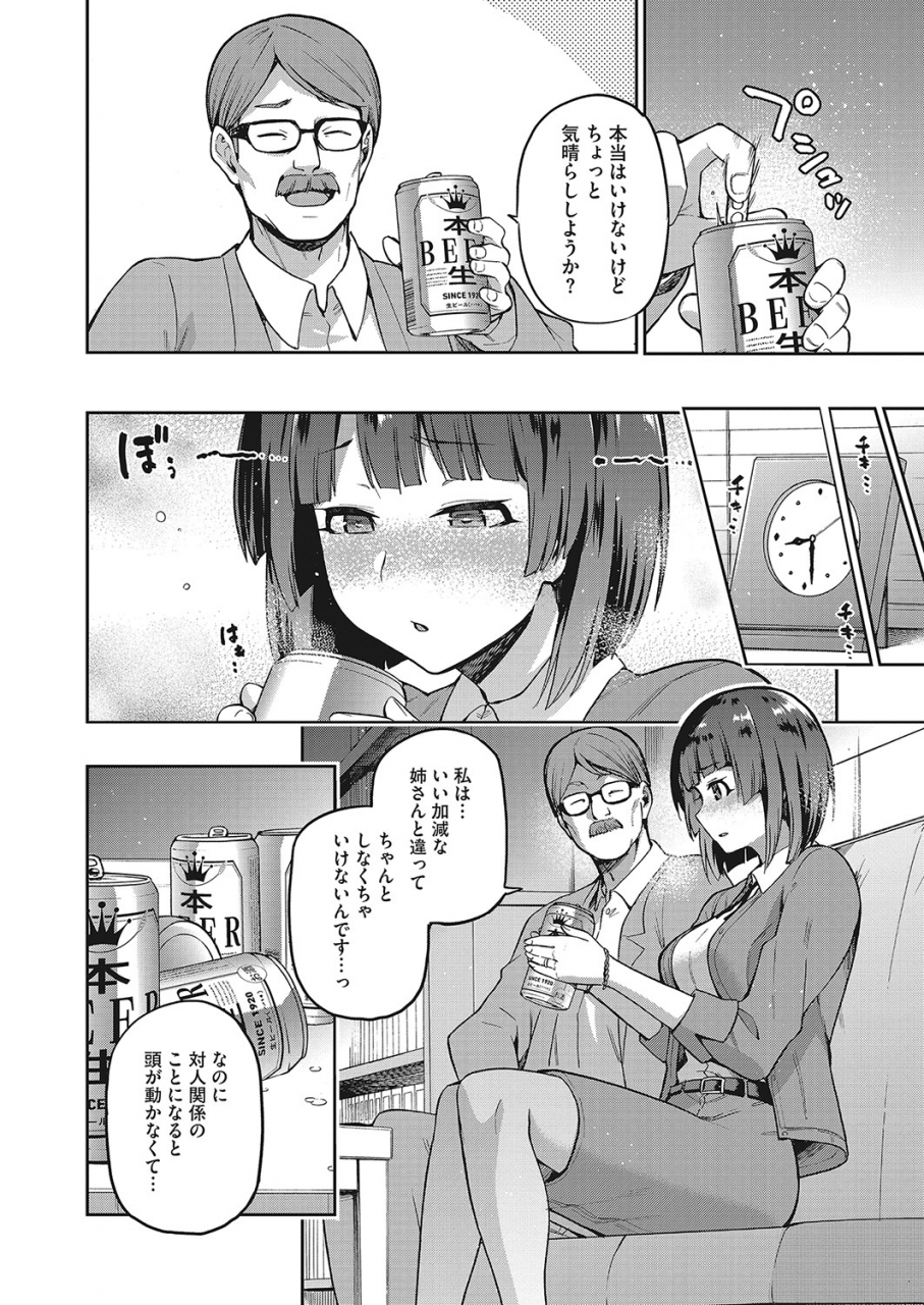 comic-hotmilk-2022-04-digital