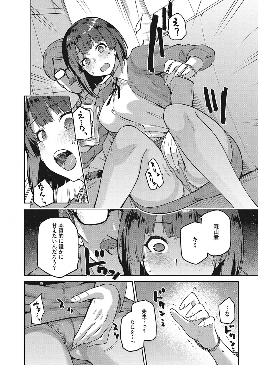 comic-hotmilk-2022-04-digital