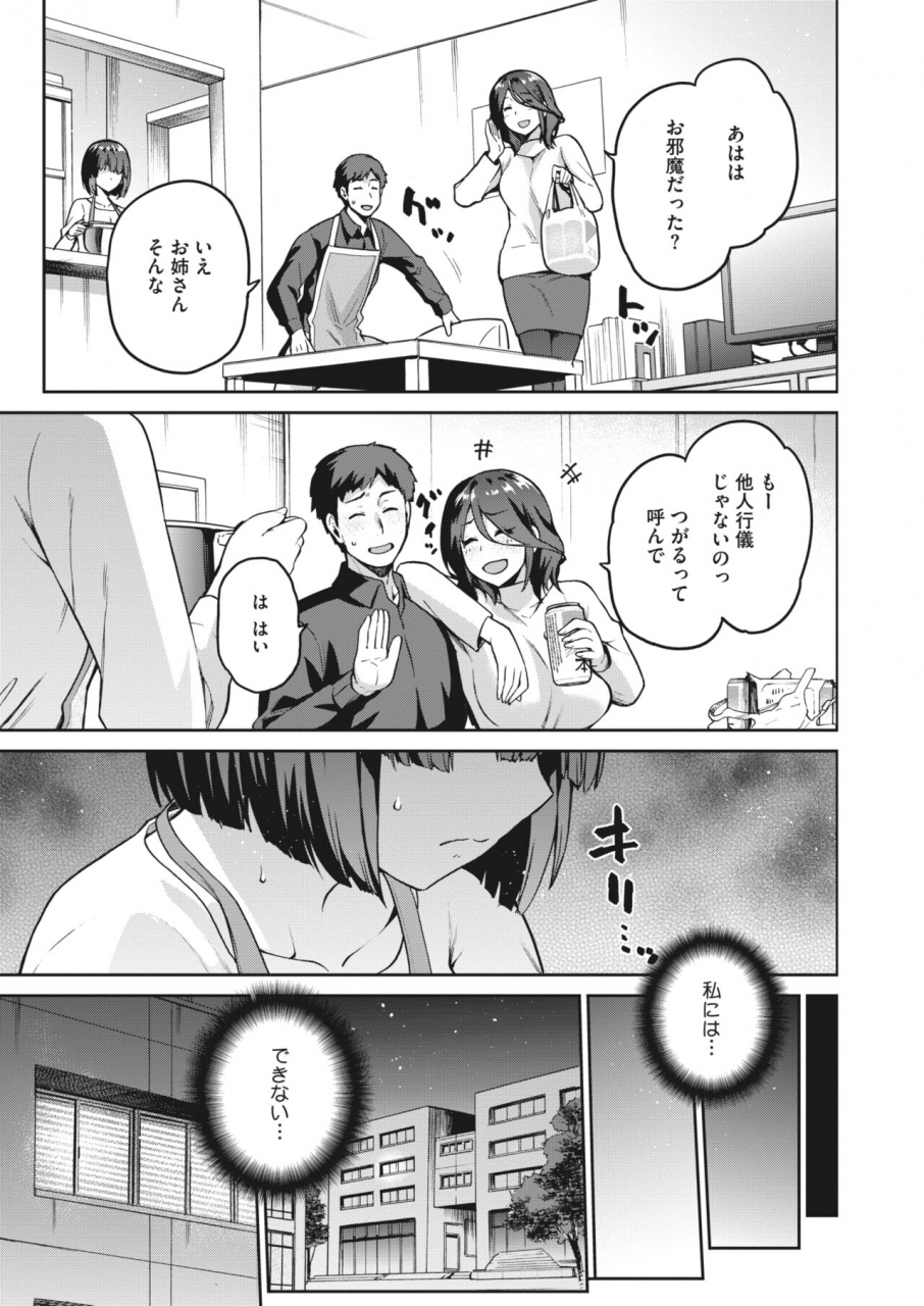 comic-hotmilk-2022-04-digital