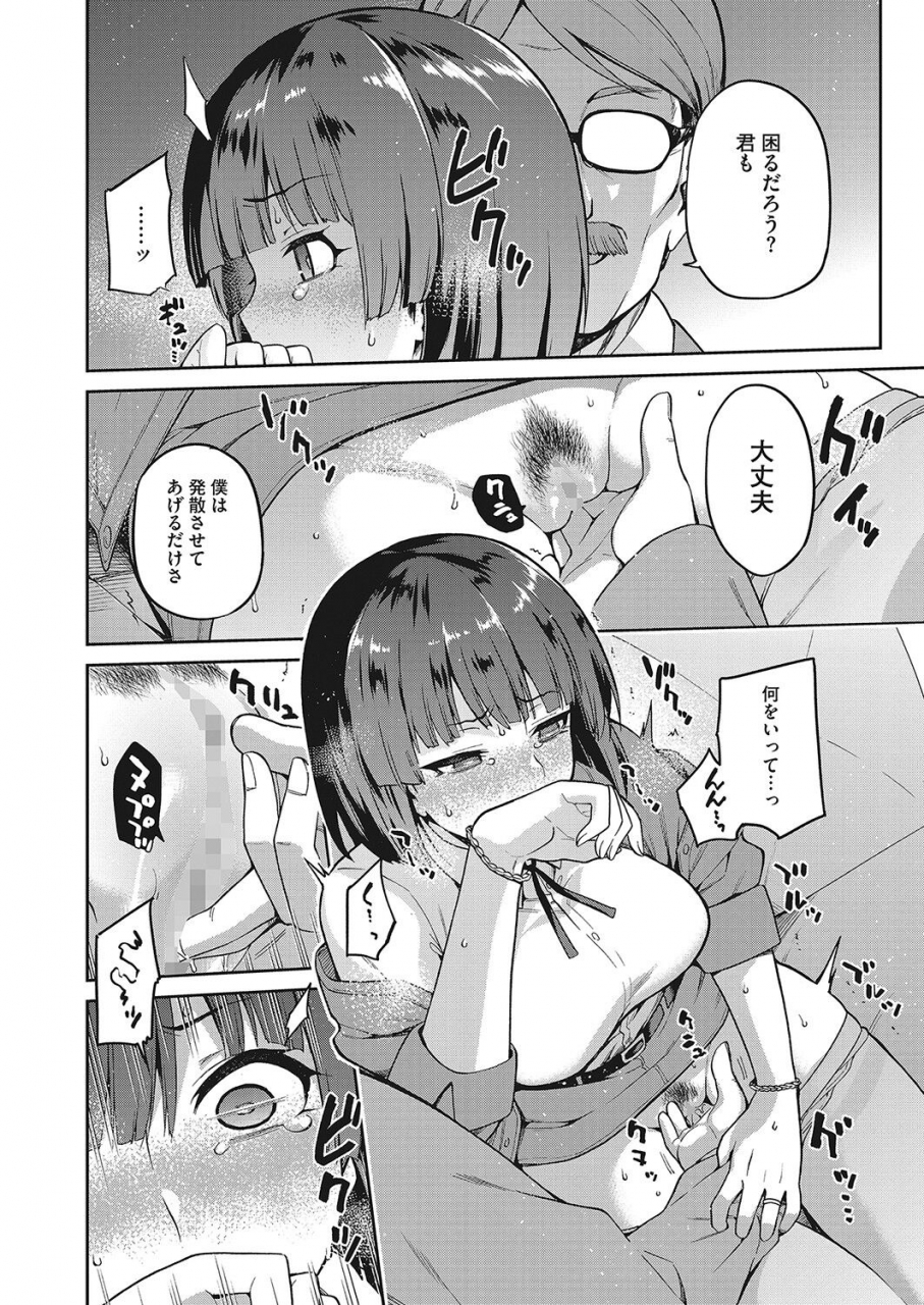 comic-hotmilk-2022-04-digital