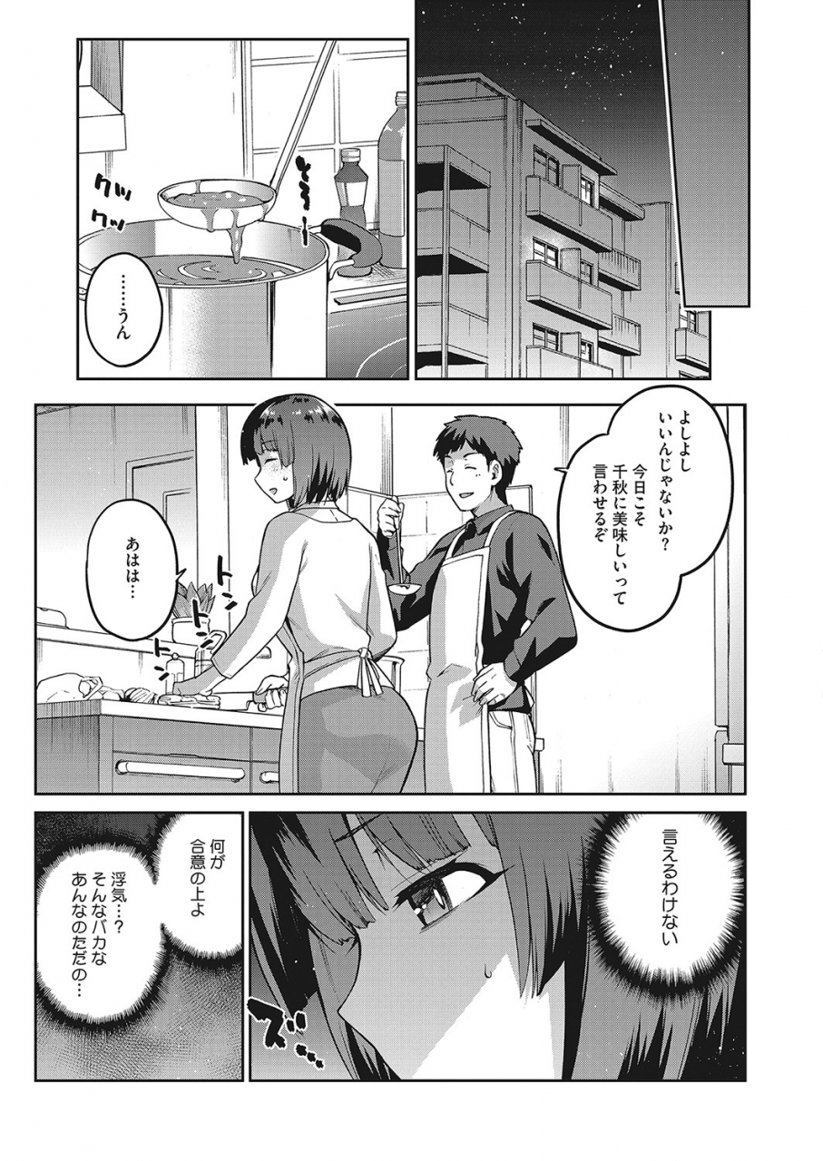 comic-hotmilk-2022-04-digital