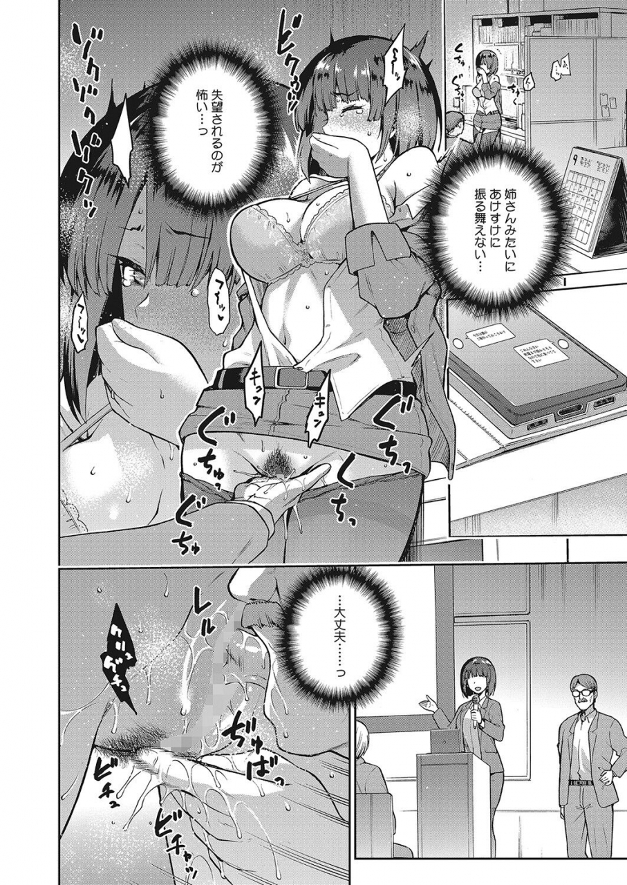 comic-hotmilk-2022-04-digital